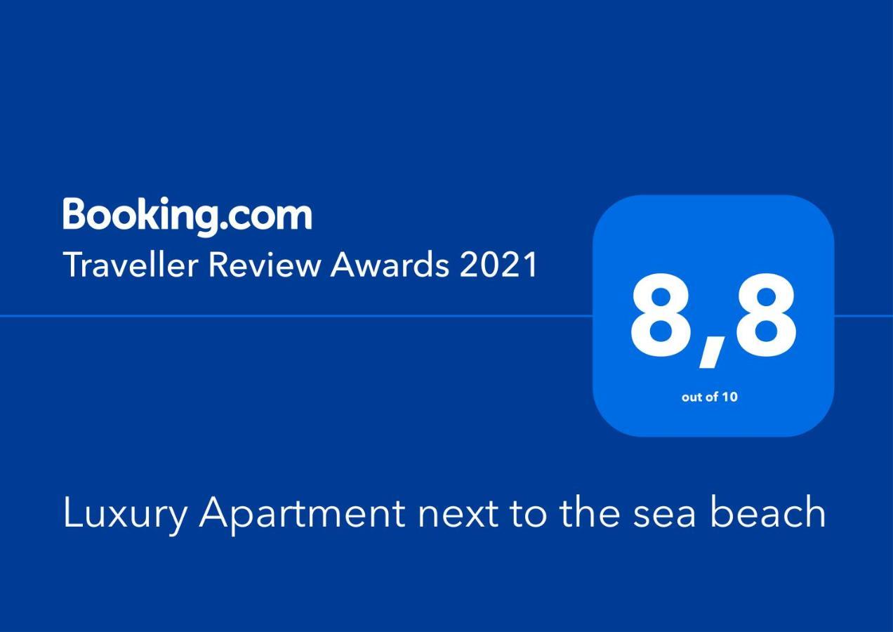 Luxury Apartment Next To The Sea Beach Афіни Екстер'єр фото